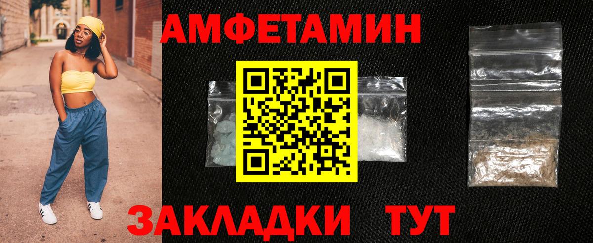 Amphetamine  Amphetamine 98%  Вход с VPN  Тихвин 