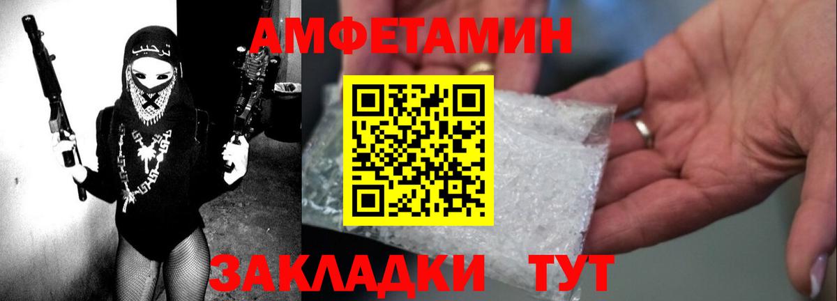 Амфетамин 98% Тихвин