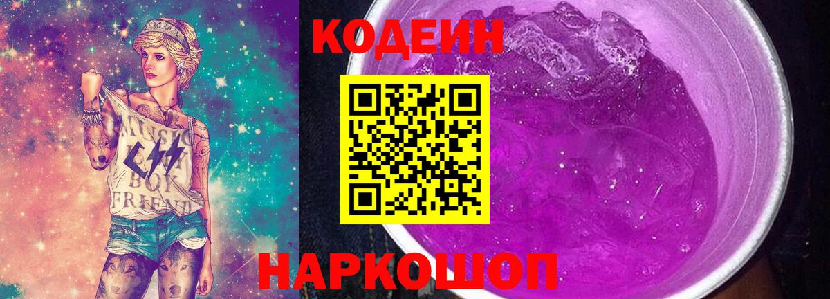 КОКАИН Тихвин