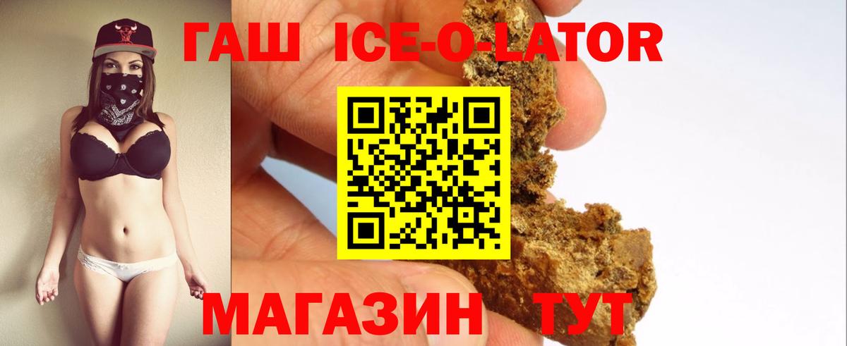 Гашиш убойный Тихвин