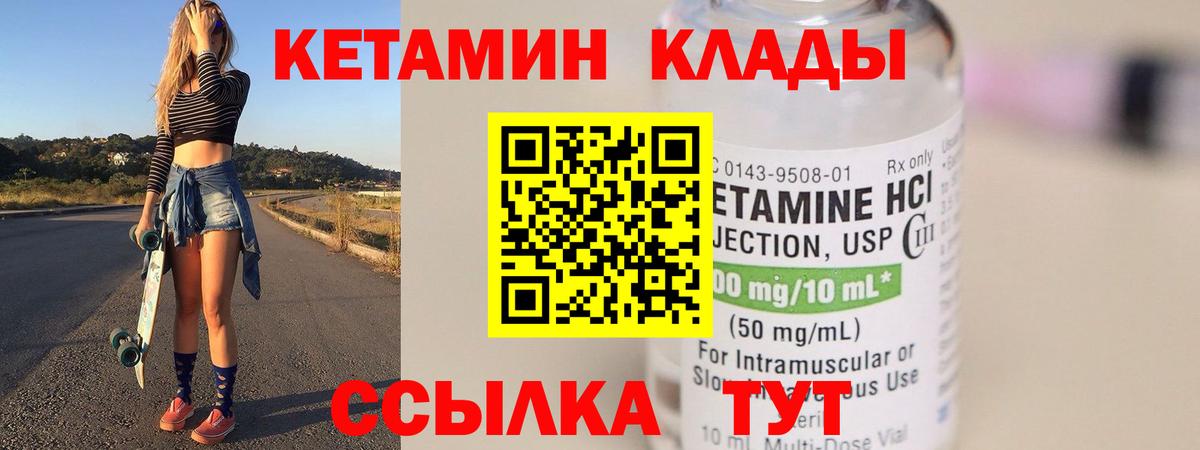 Тихвин  darknet клад  Вход с VPN  Кетамин VHQ  Кетамин ketamine  блэк спрут зеркало 