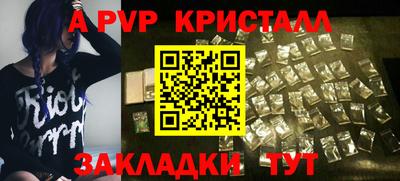 меф VHQ Будённовск