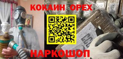 меф VHQ Будённовск