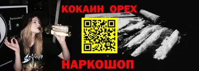 меф VHQ Будённовск