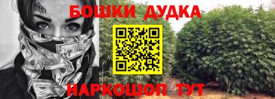 меф VHQ Будённовск