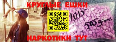 меф VHQ Будённовск