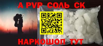 гидропоника Бузулук