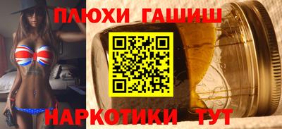 меф VHQ Будённовск