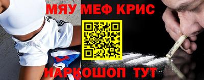 меф VHQ Будённовск