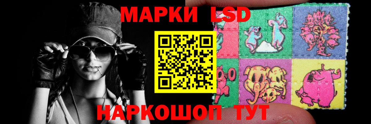 ЛСД экстази кислота Тихвин