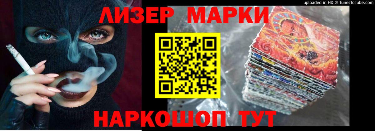 LSD-25 экстази кислота  Вход с VPN  Тихвин 