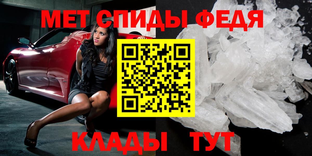 МЕТАМФЕТАМИН  МЕТАМФЕТАМИН Methamphetamine  Вход с VPN  Тихвин 