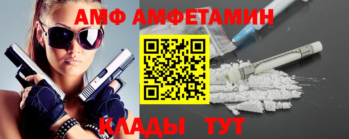 Метамфетамин Methamphetamine Тихвин