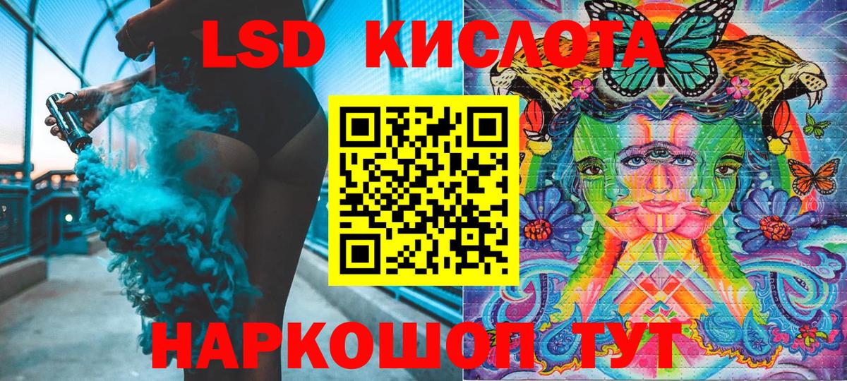 Марки 25I-NBOMe 1,8мг Тихвин