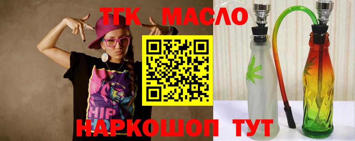 Меф МЯУ МЯУ   Тихвин  Конопля  COCAIN  Вход с VPN  Меф  ГАШ 