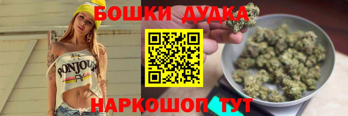 Канабис сатива  Каннабис план  Вход с VPN  Тихвин 